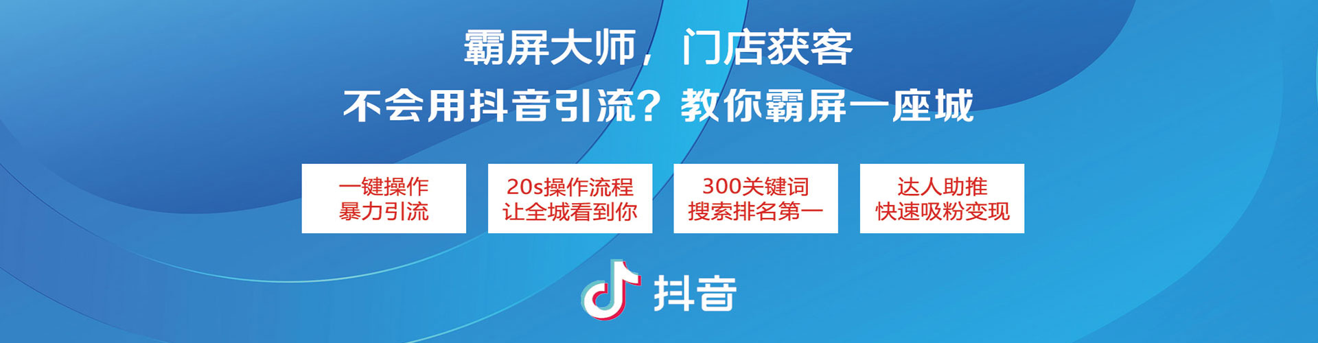 黎平信息流竞价